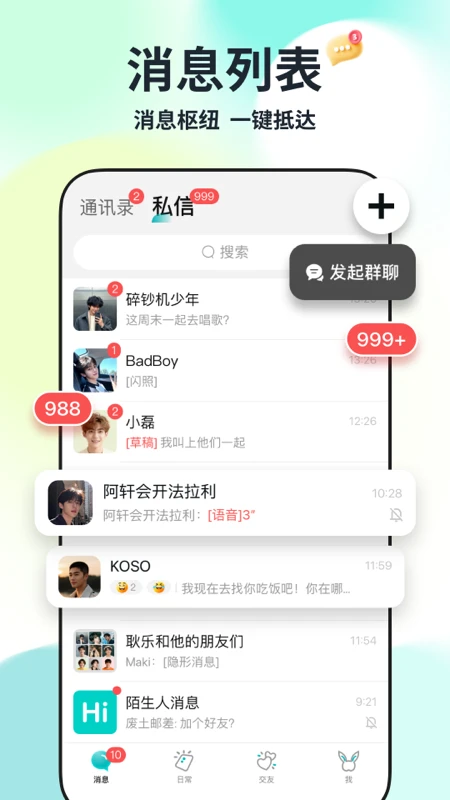 Qing��׿�ֻ����ͼ0