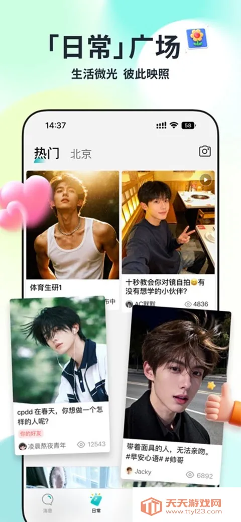 Qing��׿�ֻ����ͼ2