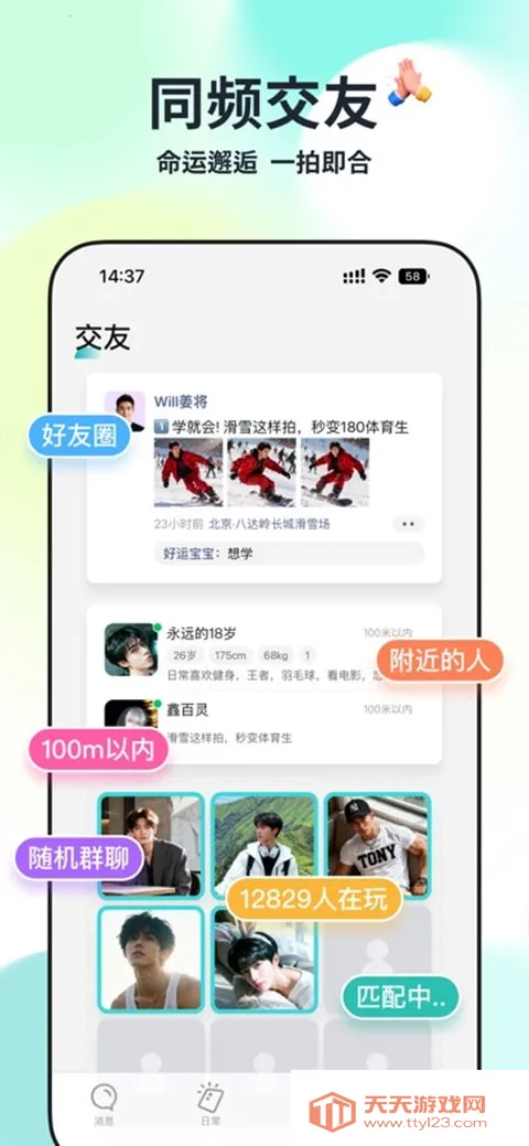 Qing��׿�ֻ����ͼ4