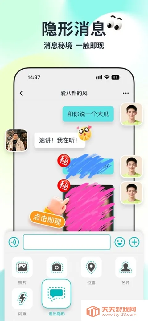 Qing��׿�ֻ����ͼ3