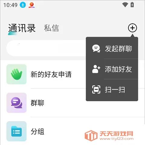 Qing��׿�ֻ���