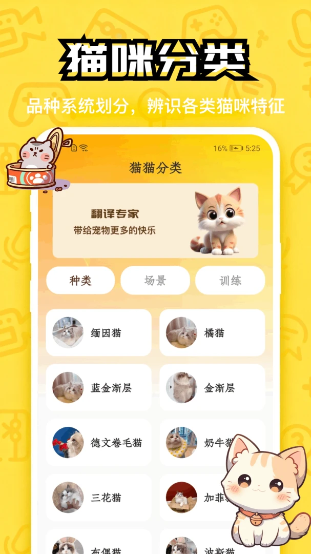 ����Сèè��¼����(���ﻥ������)��ͼ0