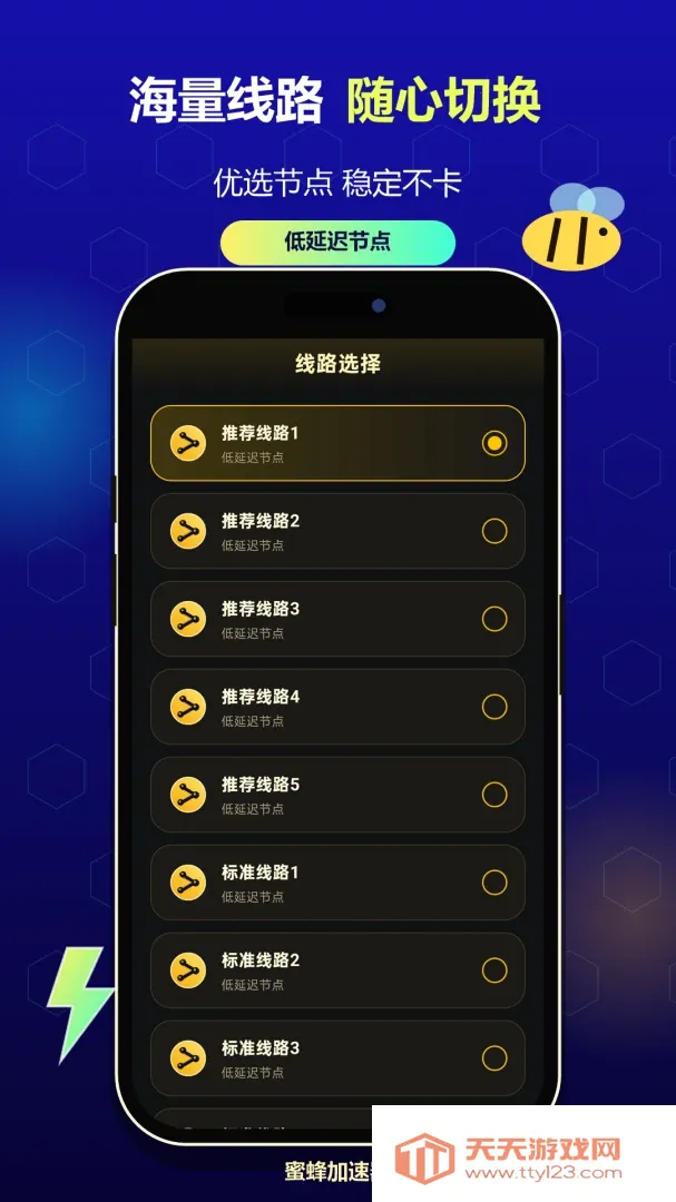 �۷�����������ֻ����ͼ3