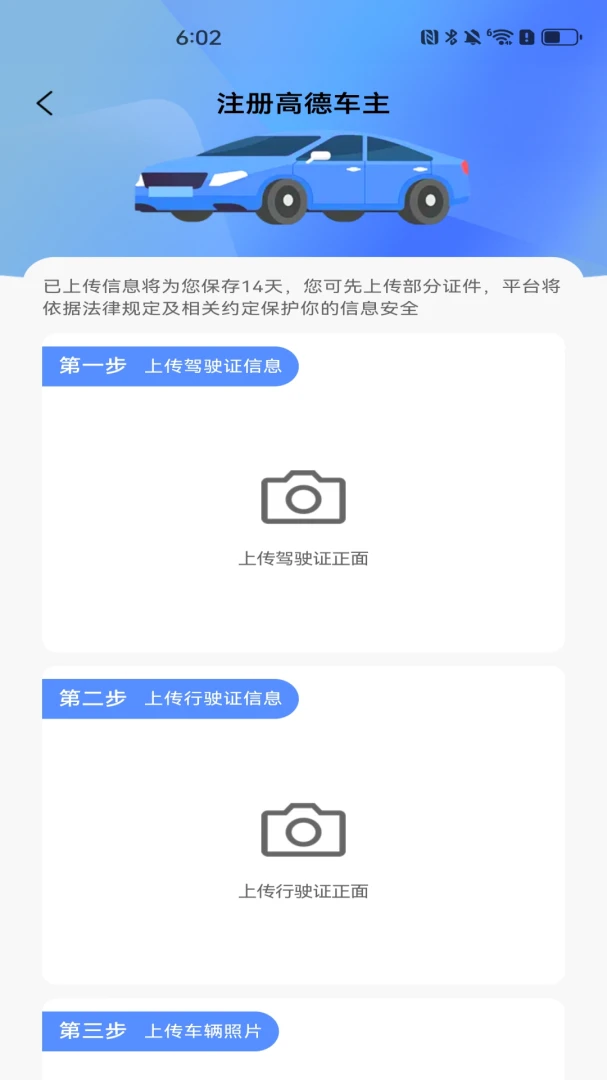 ˳�糵��������(˳�糵����ƽ̨)v1.0.5 �ٷ������ͼ0