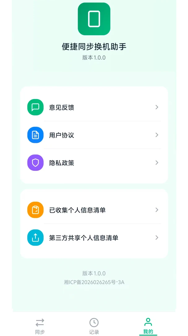 ���ͬ���������������ֻ����ͼ3