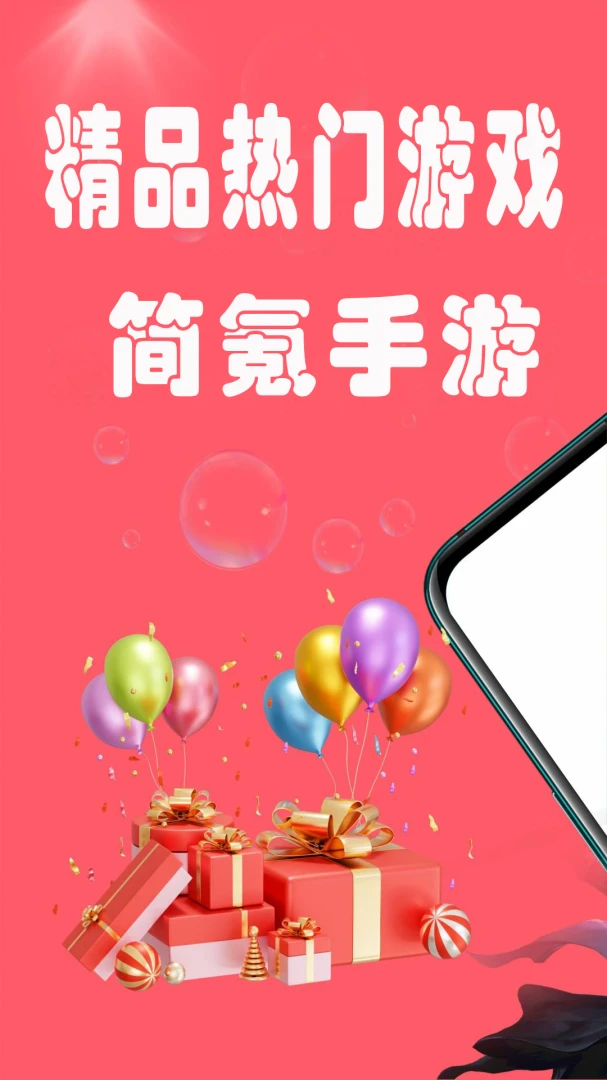 �������ƽ̨�����ֻ����ͼ2