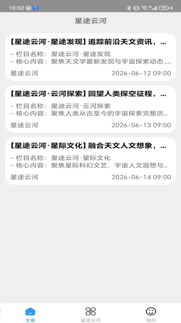 ��;�ƺ�2026�ٷ����°汾v2.0 ��Ѱ��ͼ0