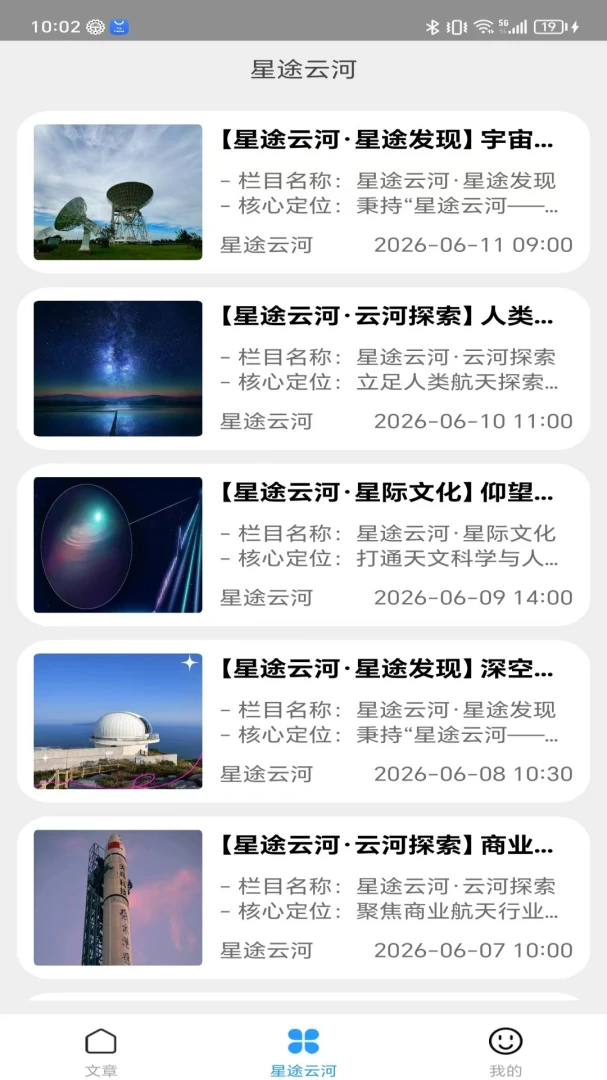 ��;�ƺ�2026�ٷ����°汾v2.0 ��Ѱ��ͼ1