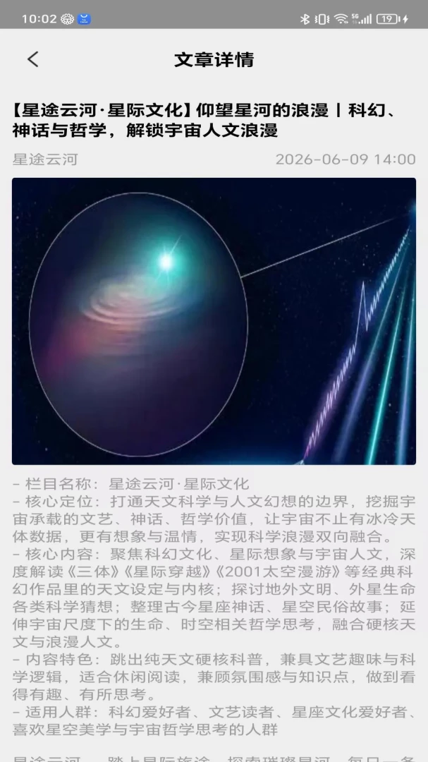 ��;�ƺ�2026�ٷ����°汾v2.0 ��Ѱ��ͼ2