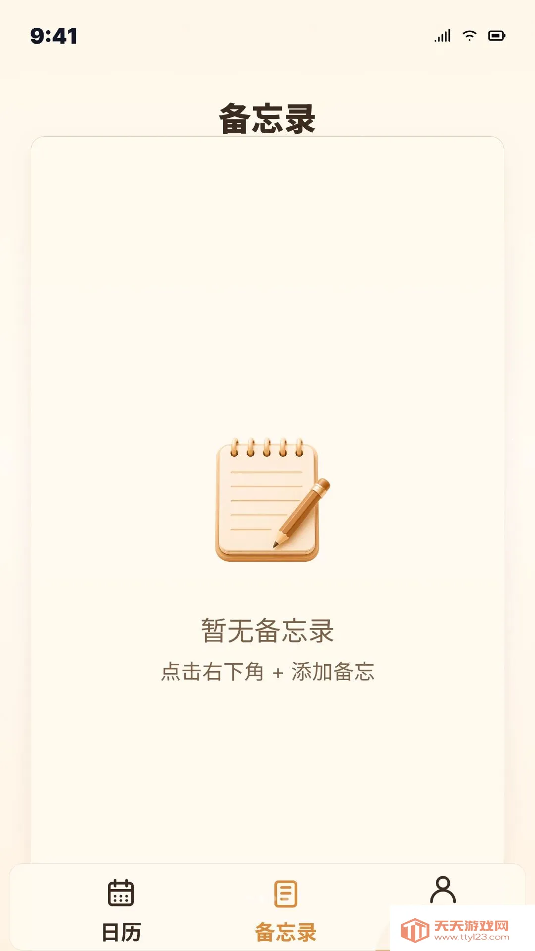 �������2026�ٷ����°汾��ͼ0