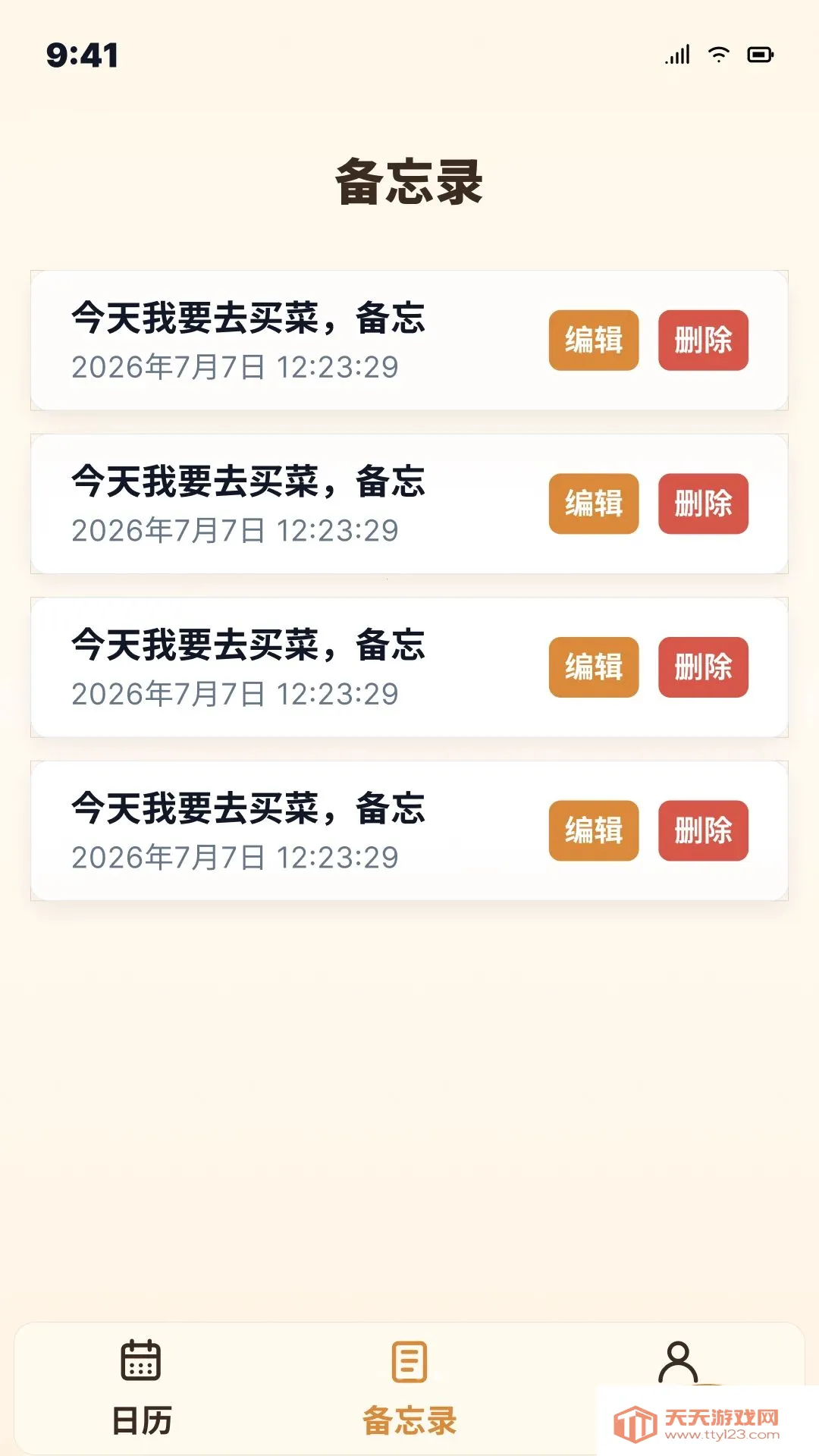 �������2026�ٷ����°汾��ͼ1