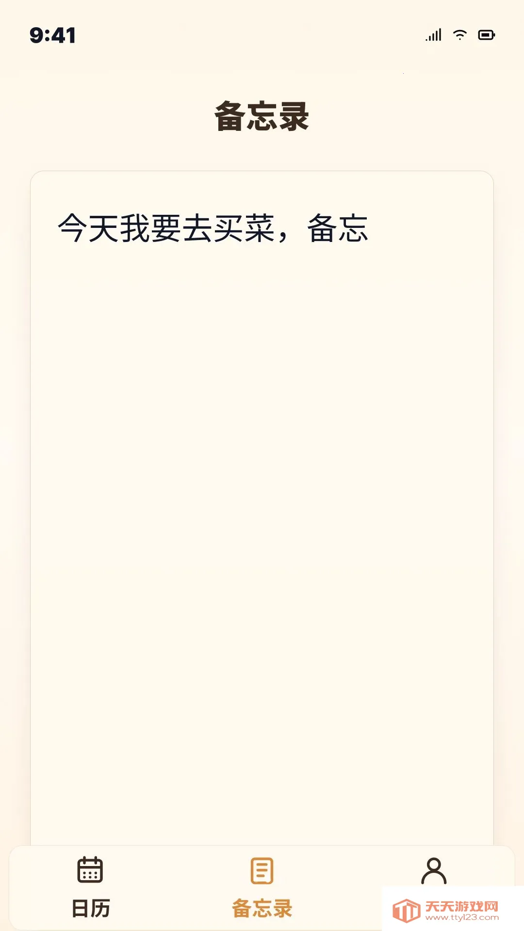 �������2026�ٷ����°汾��ͼ2