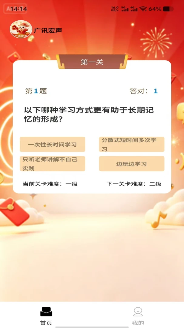 ��Ѷ����2026���°汾v1.0.0 �ٷ������ͼ0