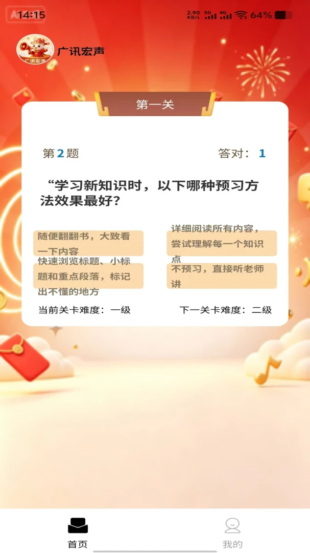 ��Ѷ����2026���°汾v1.0.0 �ٷ������ͼ2