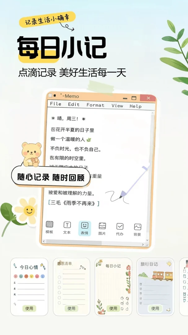 ���ּ��±�Note�����ֻ���v1.0.1 �ٷ������ͼ0