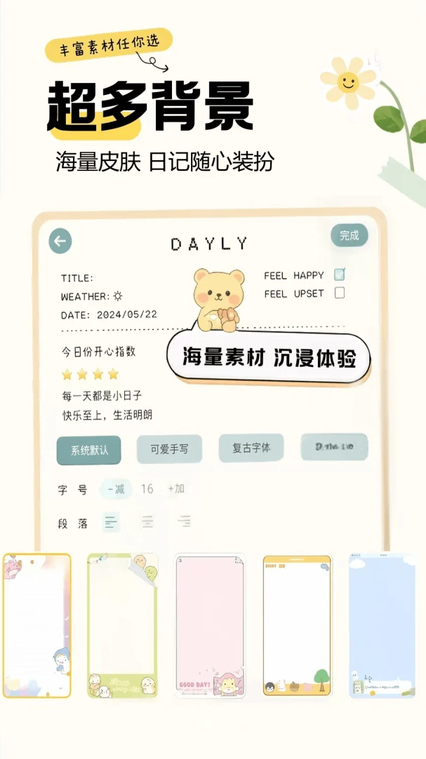 ���ּ��±�Note�����ֻ���v1.0.1 �ٷ������ͼ2