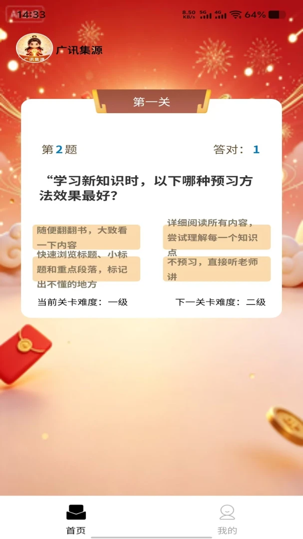 ��Ѷ��Դ2026�ٷ����°汾��ͼ2