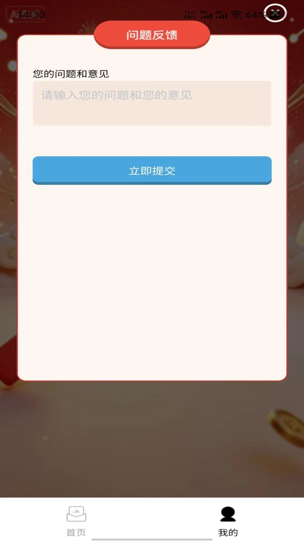 ��Ѷ��Դ2026�ٷ����°汾��ͼ0