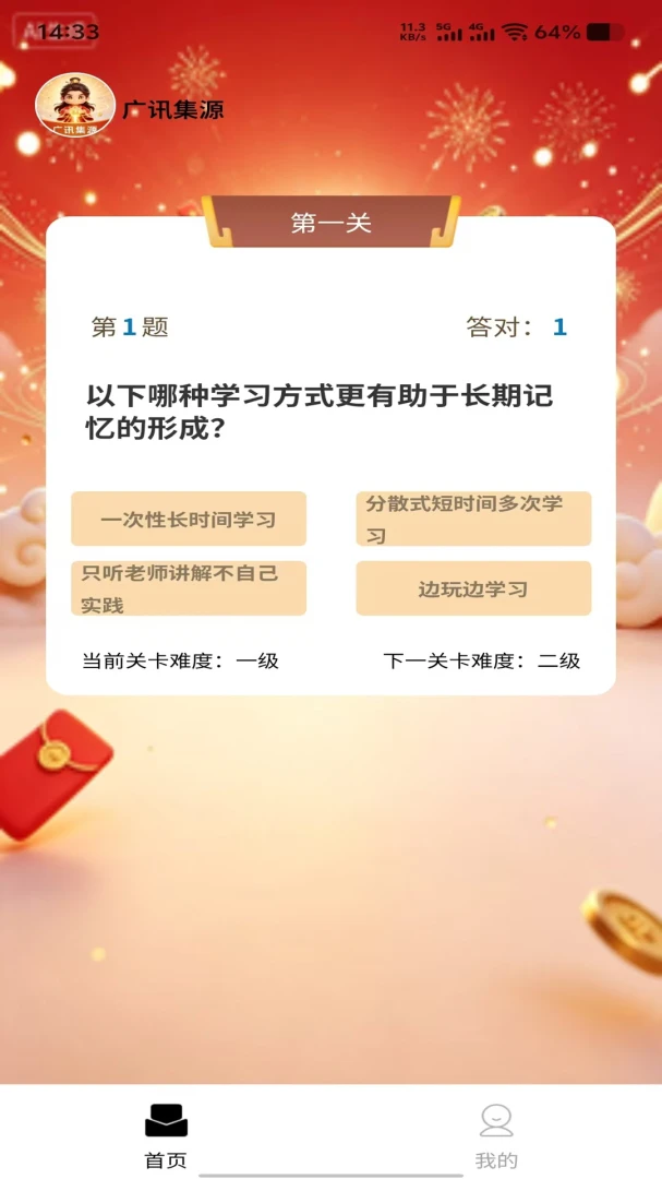��Ѷ��Դ2026�ٷ����°汾��ͼ1