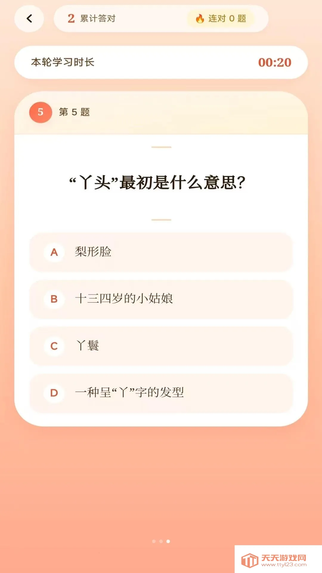 ӯʶ�۳ɸ�2026�ٷ����°汾��ͼ0
