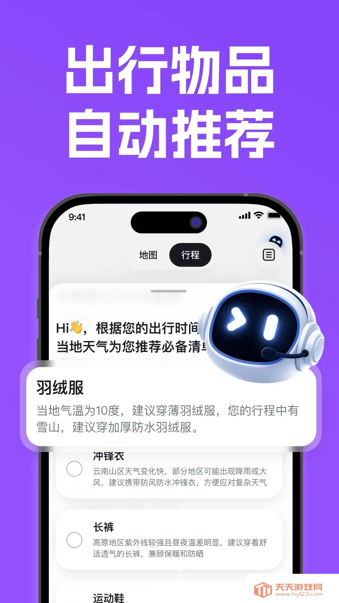 �����ļ�2026���°汾v1.0.0 ��Ѱ��ͼ2