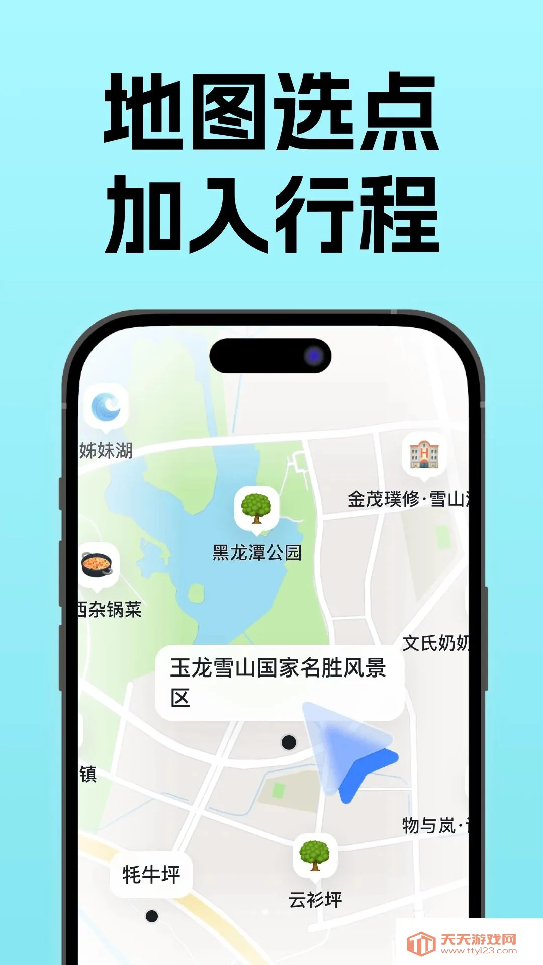 �����ļ�2026���°汾v1.0.0 ��Ѱ��ͼ1