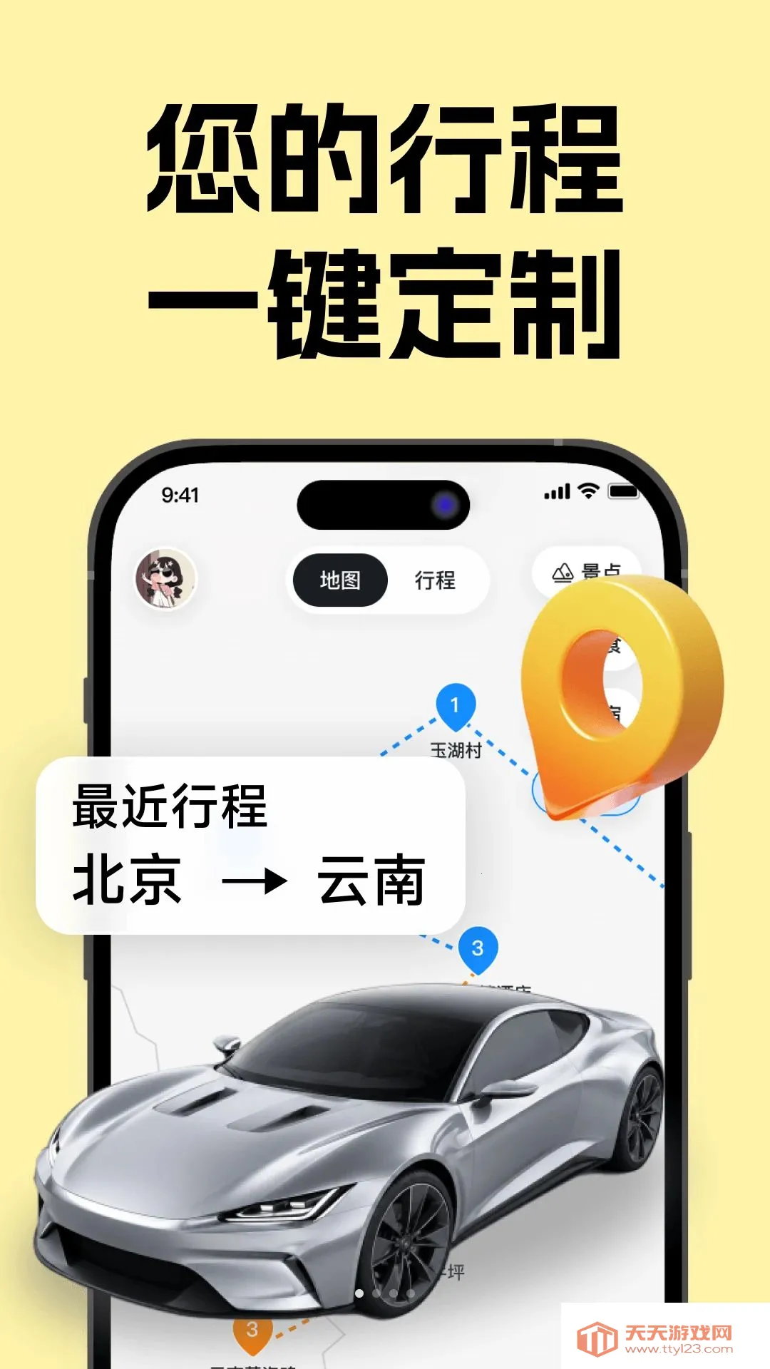 �����ļ�2026���°汾v1.0.0 ��Ѱ��ͼ3