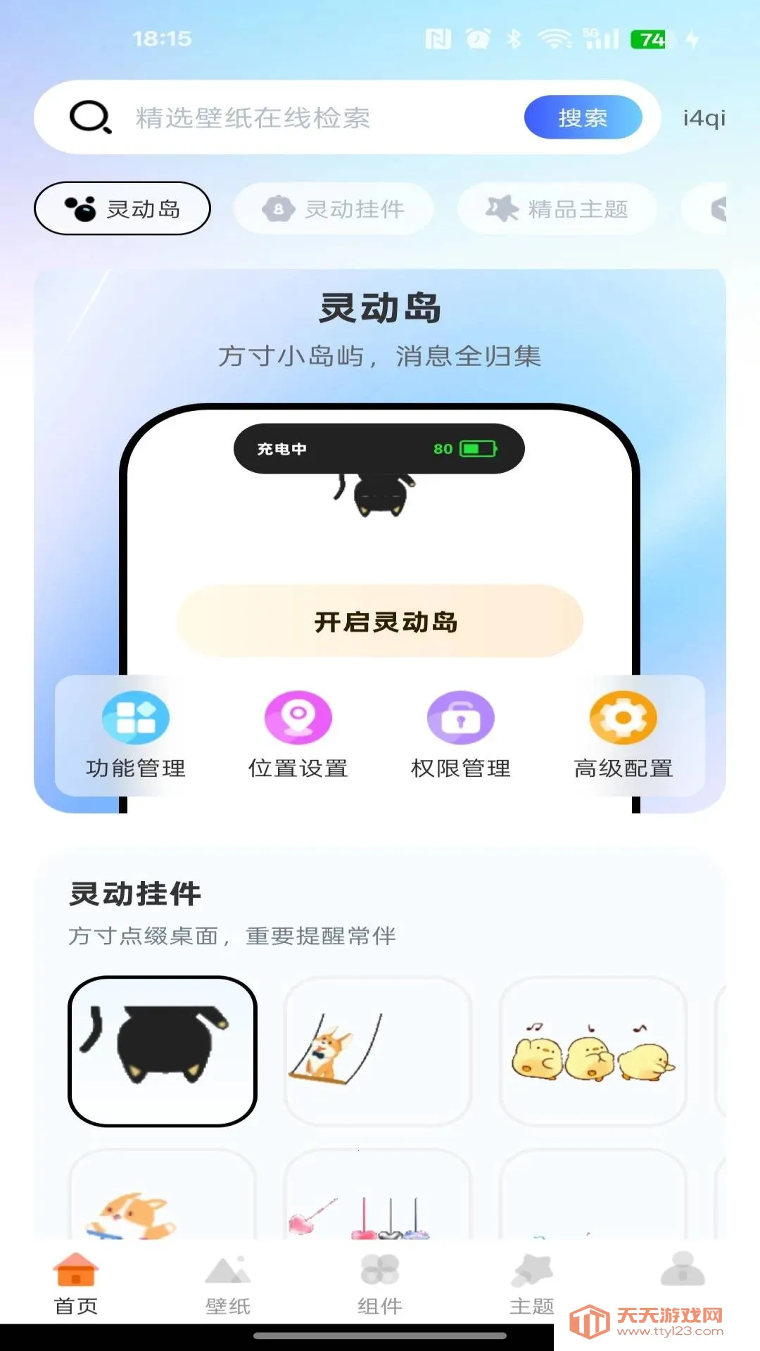 �鶯�����������ֻ����ͼ1
