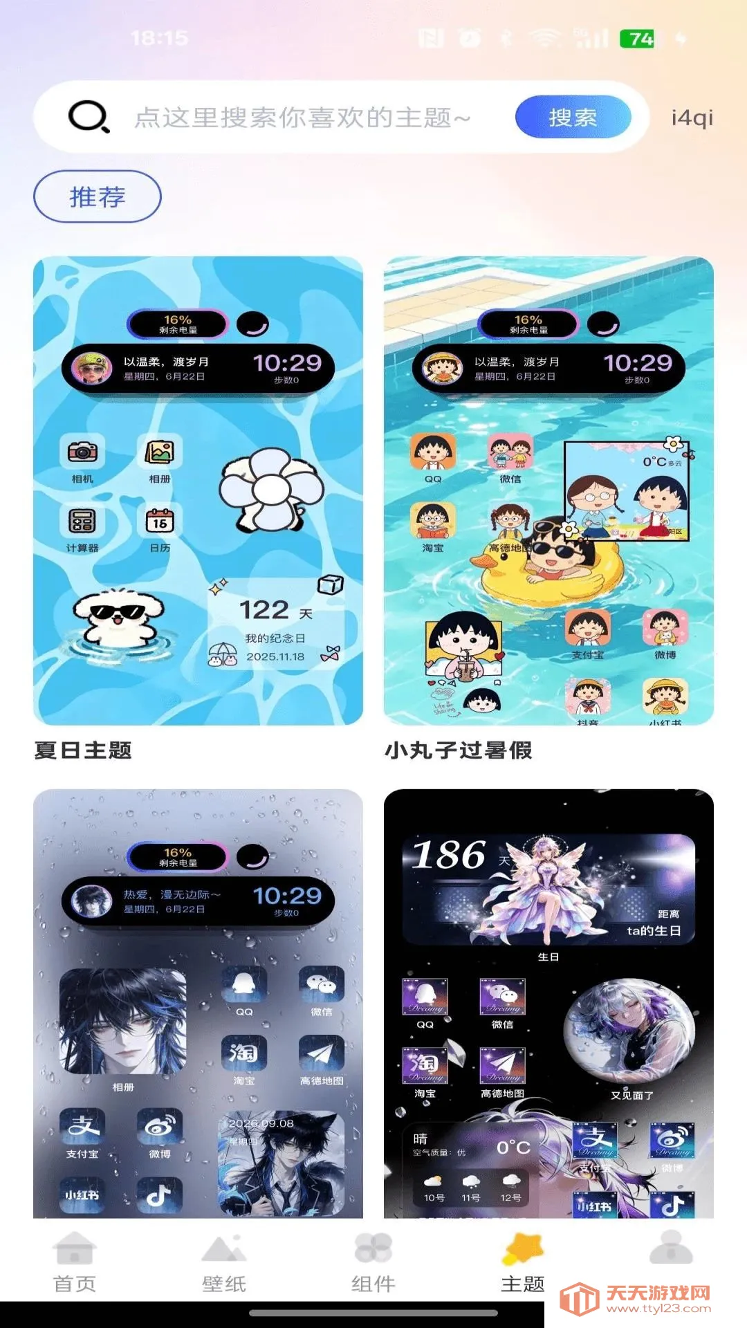 �鶯�����������ֻ����ͼ2