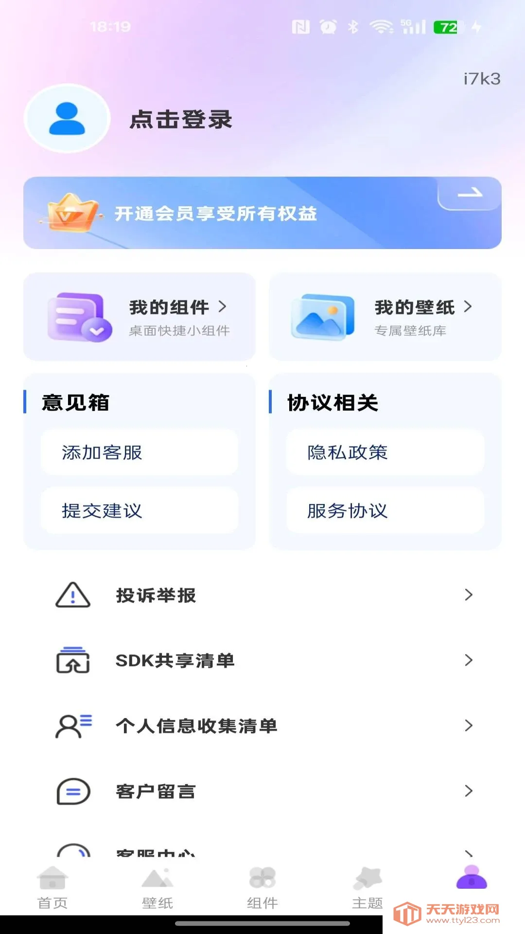 �鶯�����������ֻ����ͼ0
