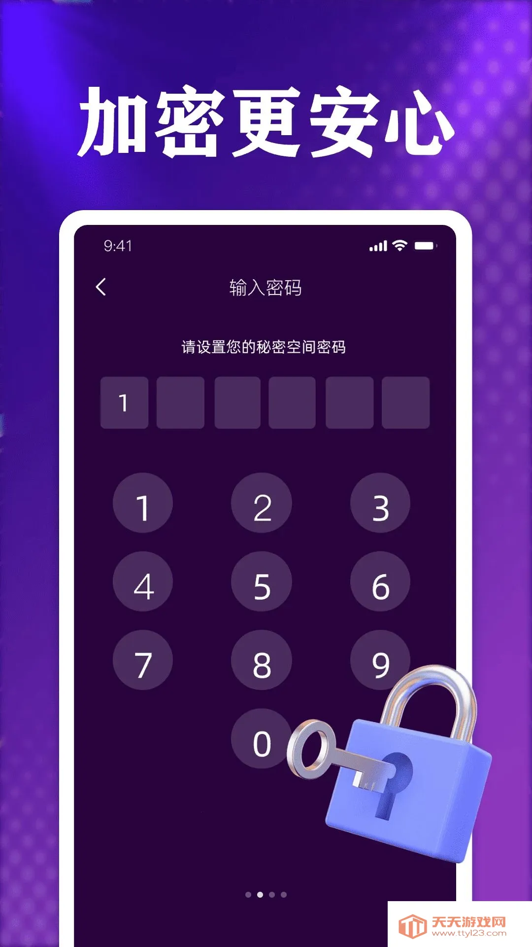 ˽�˶����ռ䲥������׿�ֻ���v1.0 ��Ѱ��ͼ1