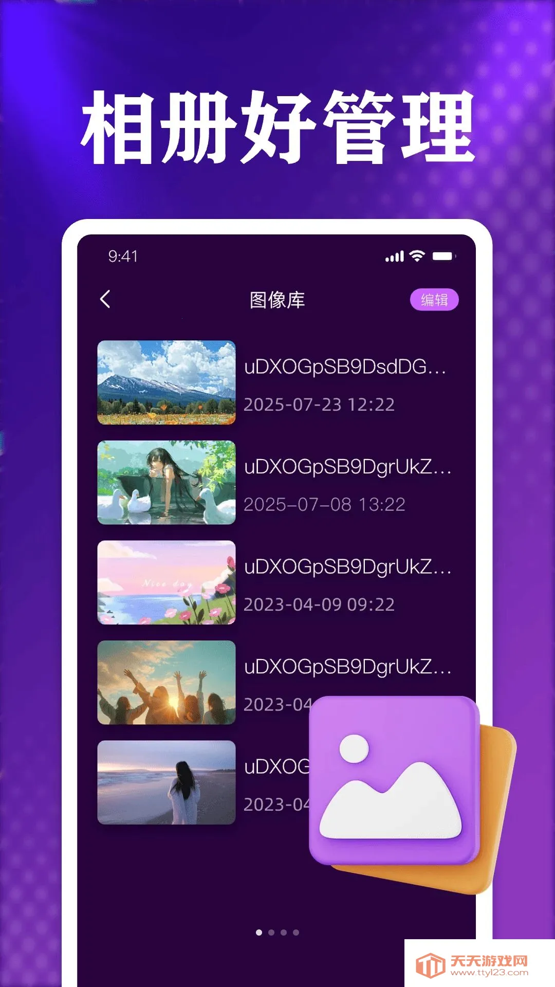 ˽�˶����ռ䲥������׿�ֻ���v1.0 ��Ѱ��ͼ3