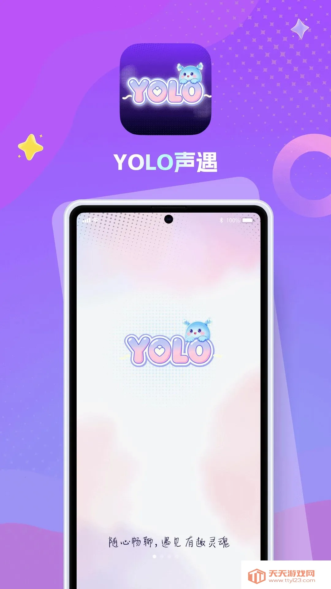 Yolo����2026�ٷ����°汾��ͼ2