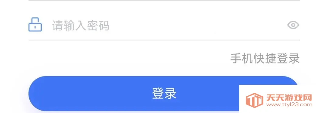 ��������(����ҵ��ƽ̨)v1.0.0 �ֻ����ͼ0