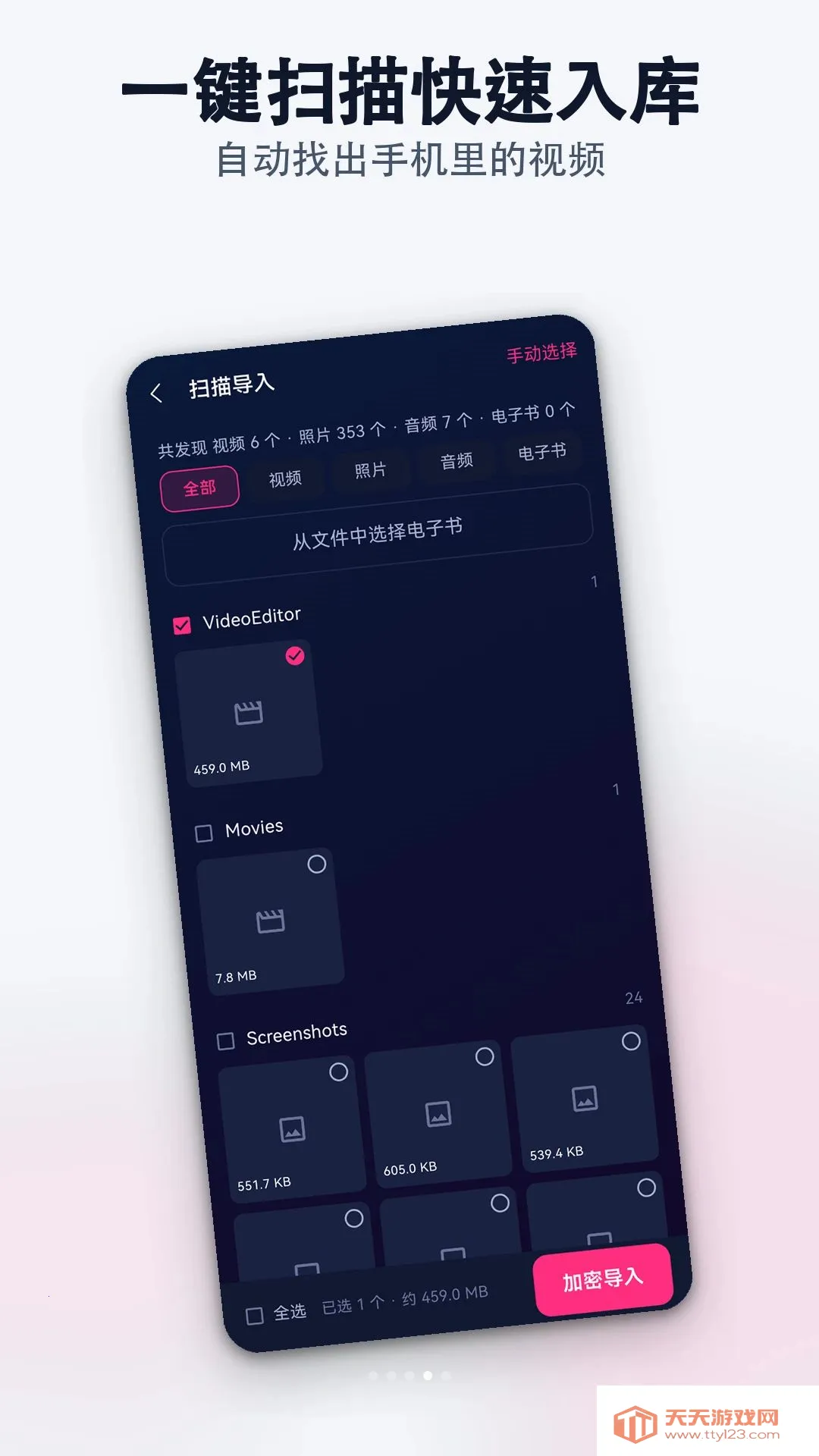 �۲�˽�ܼ�����Ƶ��������׿�ֻ����ͼ0