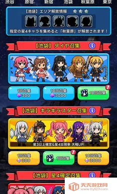 �����ſκ�����֮��(���Ť����Ϸ)v1.0.2 ��Ѱ��ͼ0