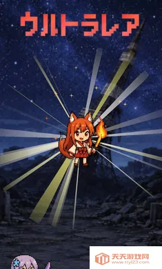 �����ſκ�����֮��(���Ť����Ϸ)v1.0.2 ��Ѱ��ͼ4