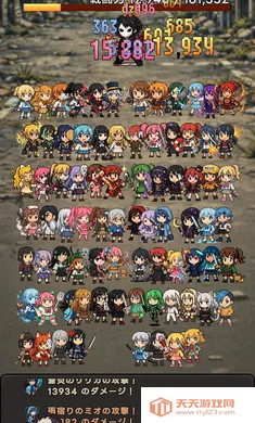 �����ſκ�����֮��(���Ť����Ϸ)v1.0.2 ��Ѱ��ͼ2