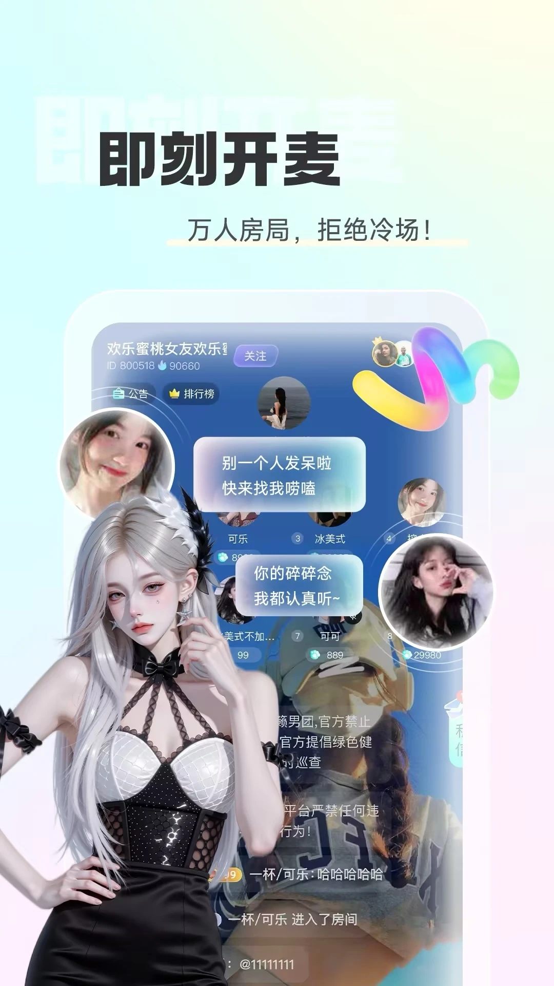 ��������(�����罻ƽ̨)v2.3.0 ��Ѱ��ͼ2