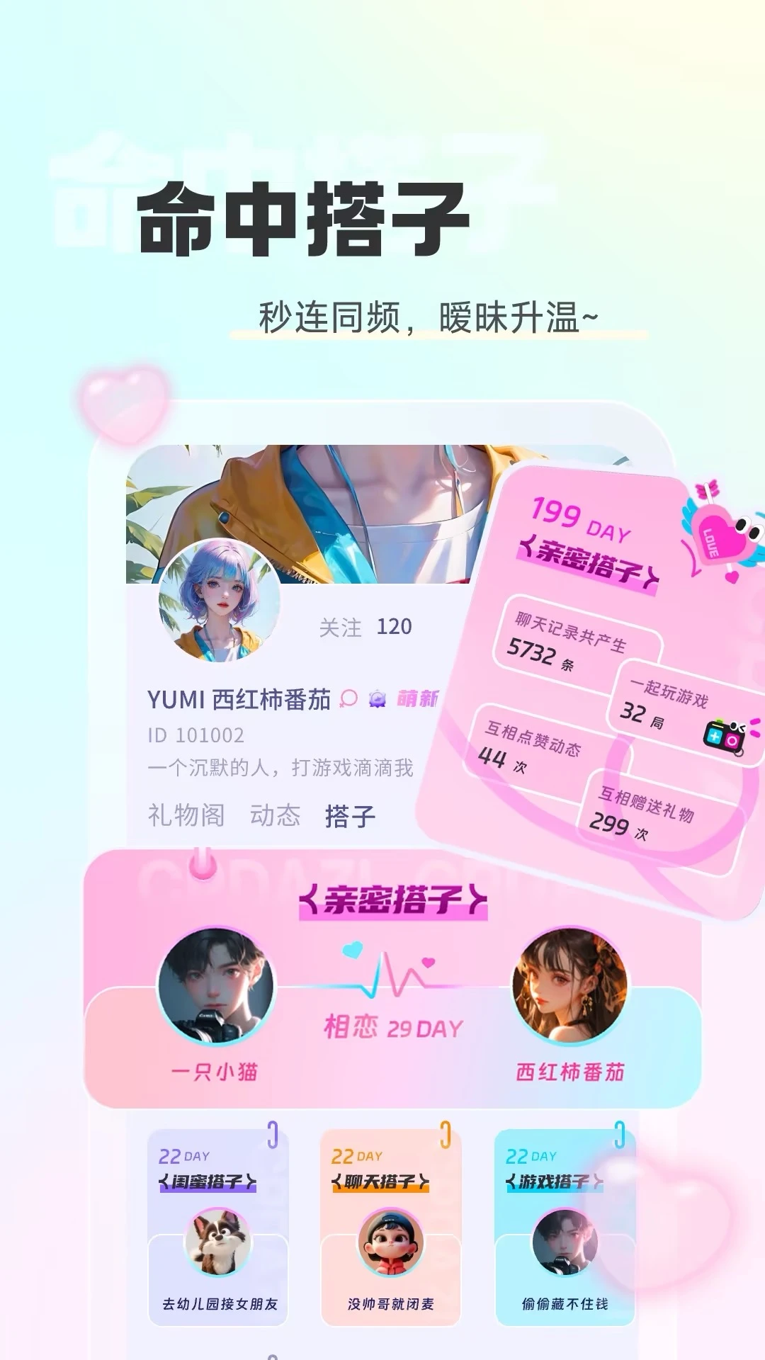 ��������(�����罻ƽ̨)v2.3.0 ��Ѱ��ͼ0