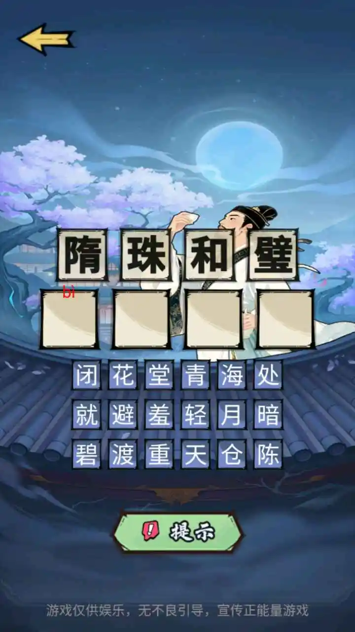 ������ս�����ֻ���v1.0 �ֻ����ͼ2