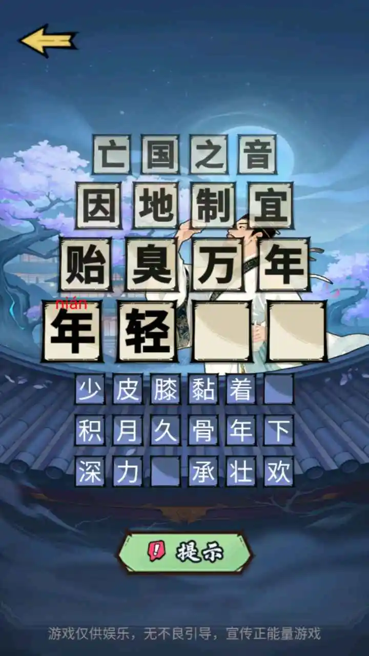 ������ս�����ֻ���v1.0 �ֻ����ͼ3