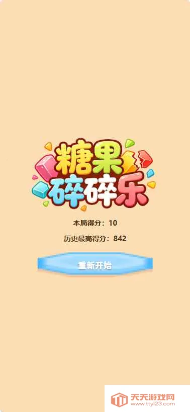 �ǹ������ְ�׿�ֻ���v1.0 �ٷ������ͼ1