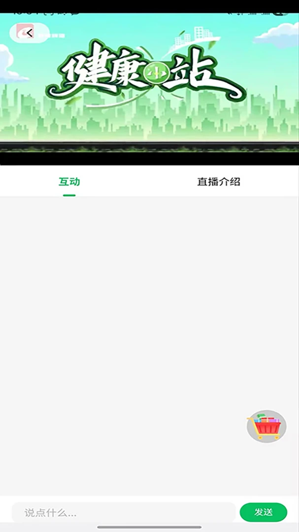 ����ʱ��(����ѧϰƽ̨)��ͼ2