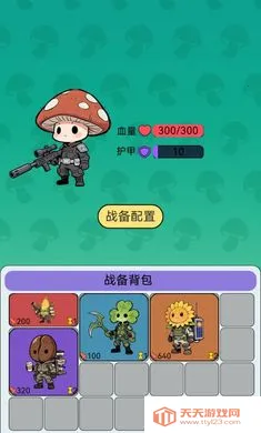 �����������Ѵ򳷰�׿�ֻ���v1.0 �ֻ����ͼ2