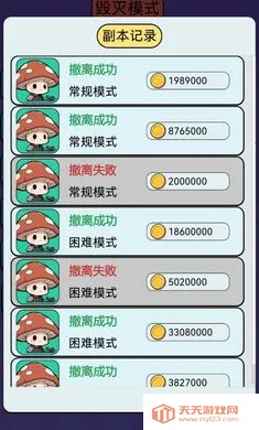 �����������Ѵ򳷰�׿�ֻ���v1.0 �ֻ����ͼ4