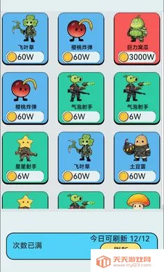 �����������Ѵ򳷰�׿�ֻ���v1.0 �ֻ����ͼ3