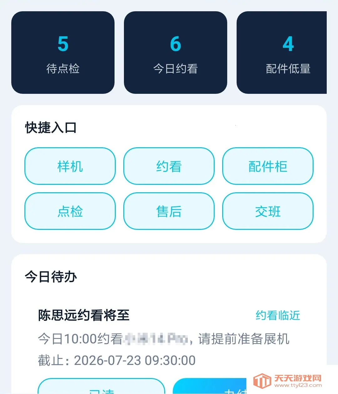 ɣ���ܵ��(�ŵ��������)��ͼ0