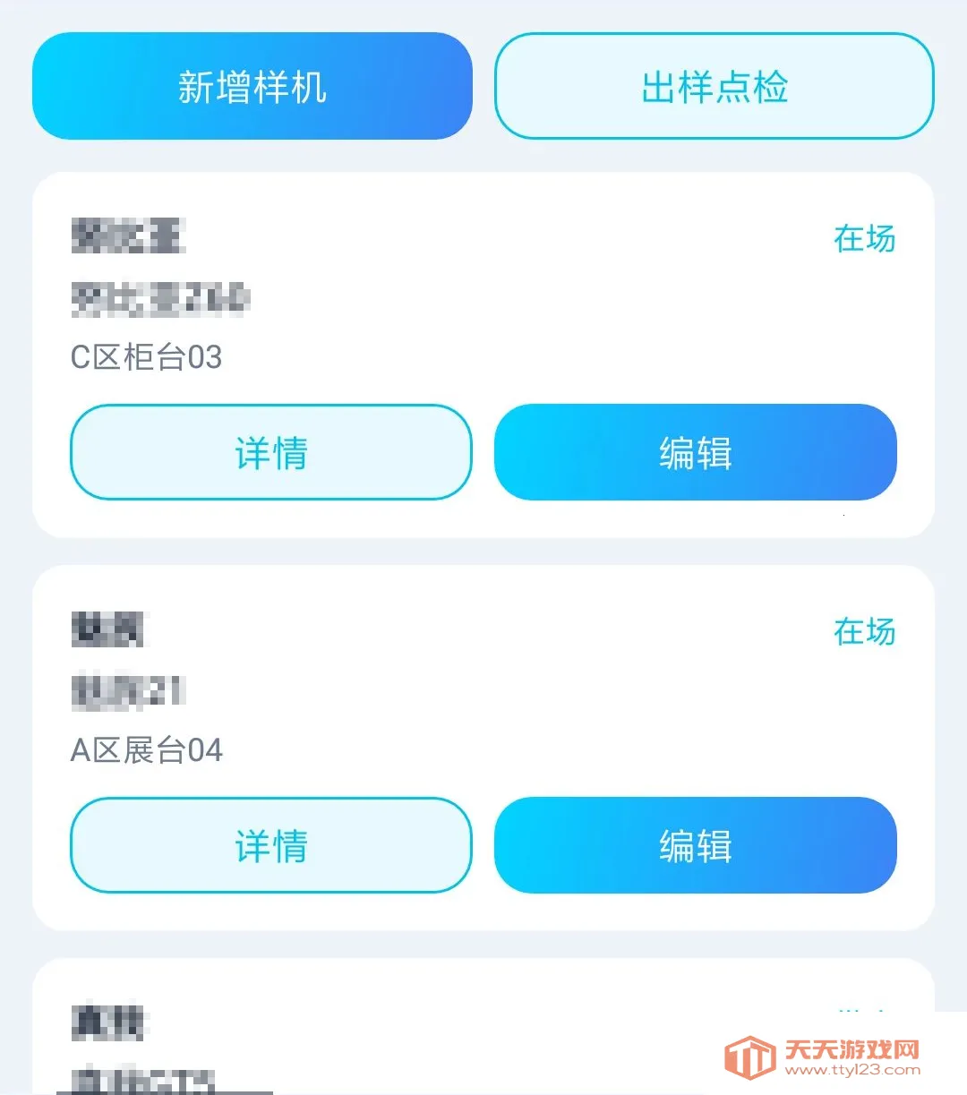 ɣ���ܵ��(�ŵ��������)��ͼ1