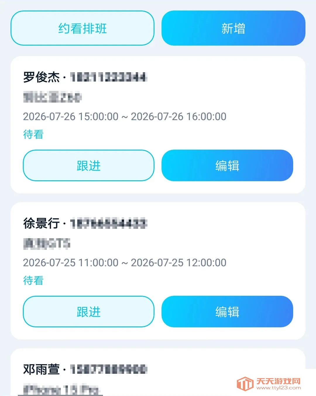 ɣ���ܵ��(�ŵ��������)��ͼ2
